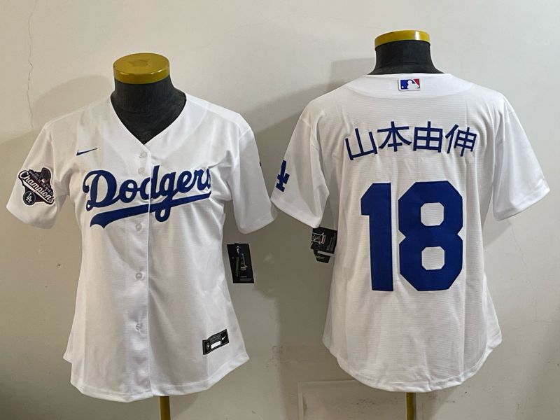 Women 2025 Los Angeles Dodgers #18 Yamamoto White Game Nike MLB Jersey style 0010